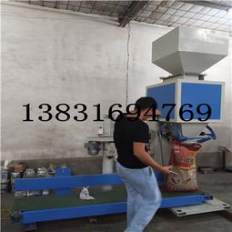 電腦定量包裝秤產(chǎn)品詳解、價格及高清圖片——大城縣華創(chuàng)保溫機(jī)械設(shè)備廠