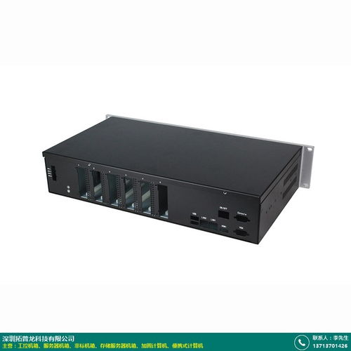 廣西拓普龍加固計算機(jī)工廠 全系列車載、軍用、工業(yè)及平板計算機(jī)服務(wù)