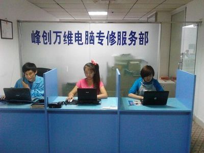 長城顯示器銀川服務站與360同城幫 專業計算機服務新選擇