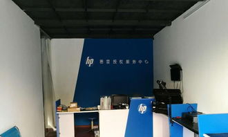 重慶惠普電腦售后服務官方維修點與計算機網絡工程施工的關聯性解析