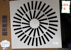鋁合金寬面板旋流風(fēng)口 現(xiàn)代建筑空間的氣流美學(xué)與工程智慧