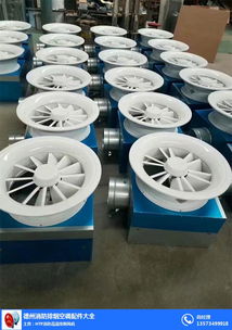f消防高溫排煙風(fēng)機(jī),多葉排煙口,加壓送風(fēng)口,定風(fēng)量閥, 德州消防排煙空調(diào)配件大全