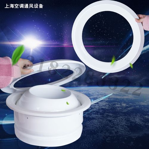 定制ABS球形噴口Φ315旋流風口與圓形散流器 新風中央空調出風口接管全解析