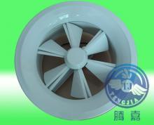 旋流風(fēng)口安裝_旋流風(fēng)口安裝批發(fā)_旋流風(fēng)口安裝價(jià)格_一呼百應(yīng)原材料采購(gòu)商城